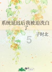 奇迹暖暖
