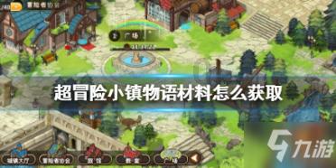 寒潮来袭 四川华蓥为高寒山区困难群众送温暖