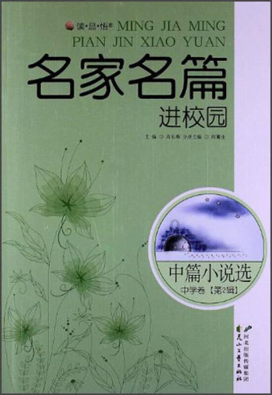 清朝的“宰白鸭”到底有多残忍，父母亲自陷害，县官都于心不忍