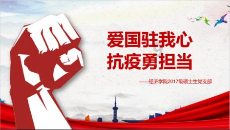 移动的滚轮